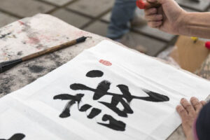 Taller de caligrafía china