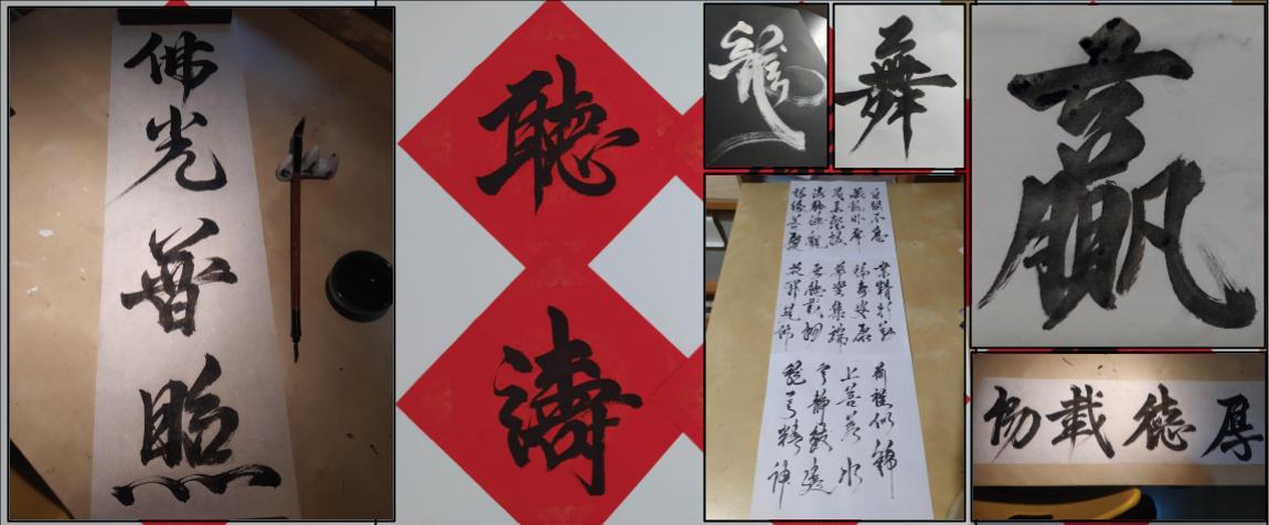 taller caligrafía china